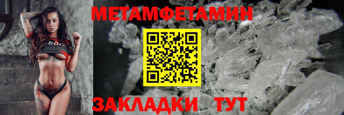 Амфетамин 97%  Амфетамин  Ливны  мега маркетплейс  Вход с VPN 