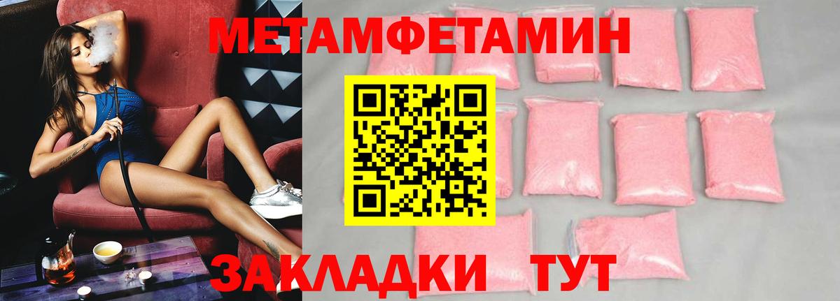 Амфетамин VHQ Ливны