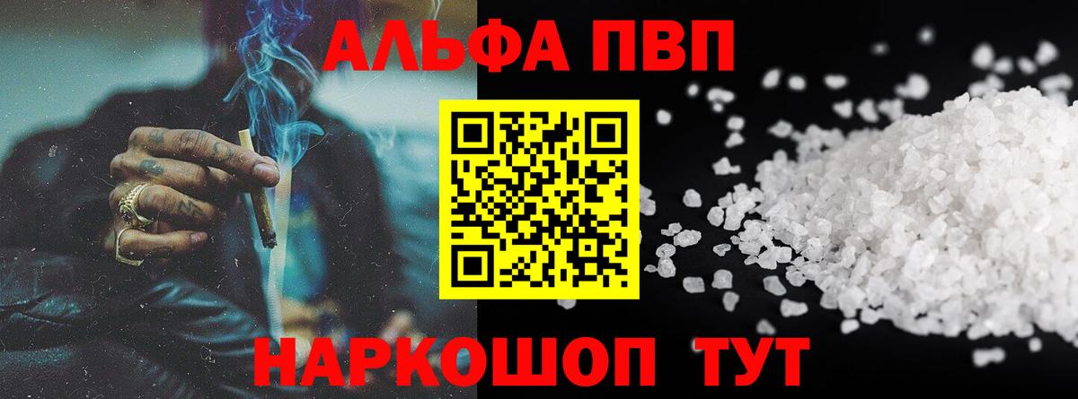 Кетамин Ливны