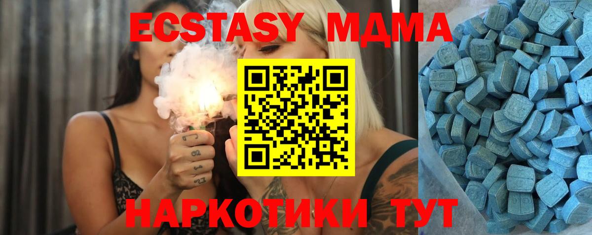 МЕФ кристаллы  Бошки Шишки  Героин  КОКАИН  Ливны  Вход с VPN  ГАШ  NBOMe 