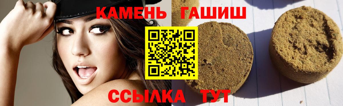 ГАШИШ гарик Ливны