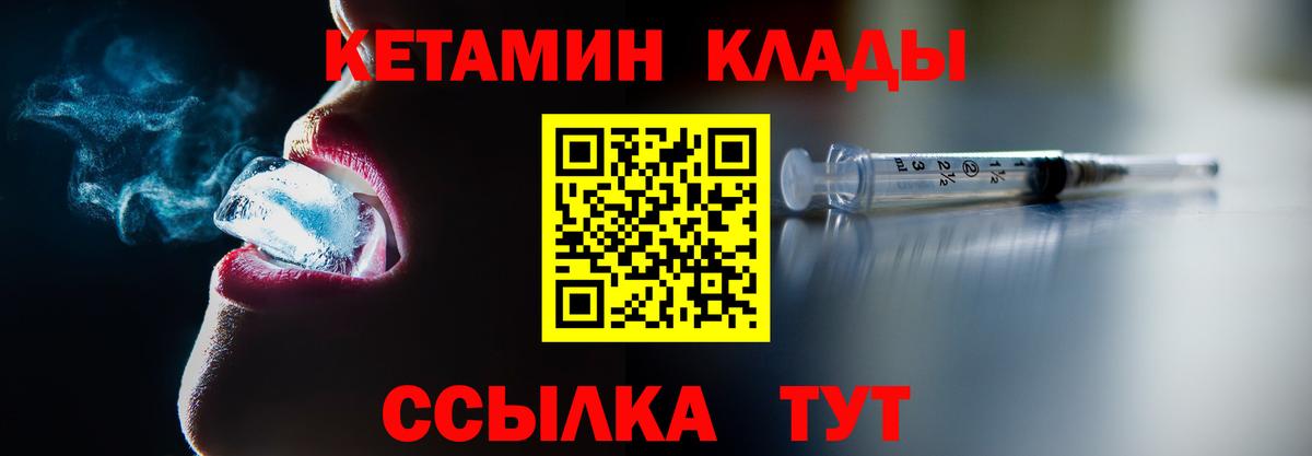 Ливны  Кетамин ketamine  KRAKEN рабочий сайт  Вход с VPN  маркетплейс официальный сайт  КЕТАМИН ketamine 