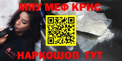 меф Жуковский