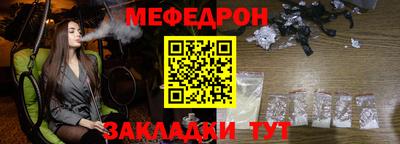 2c-b Заводоуковск