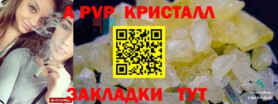 марки lsd Заволжье