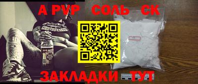 марки lsd Заволжье