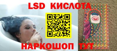 марки lsd Заволжье
