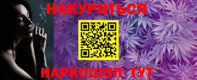 2c-b Заводоуковск