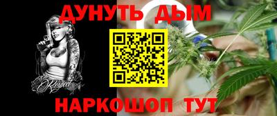 меф Жуковский