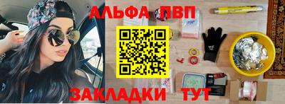 меф Жуковский