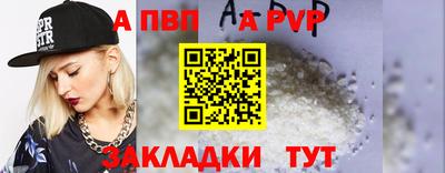 марки lsd Заволжье