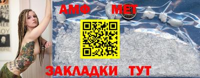 меф Жуковский