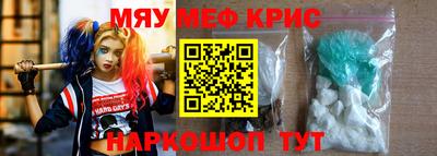 меф Жуковский