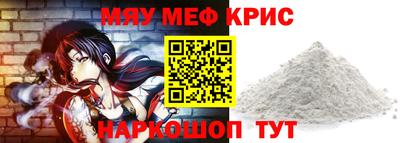 меф Жуковский