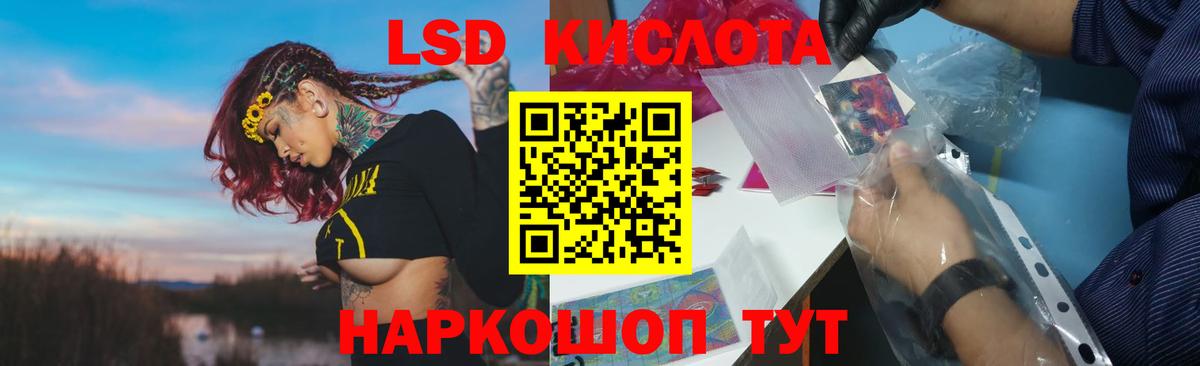 Лсд 25 экстази ecstasy Ливны