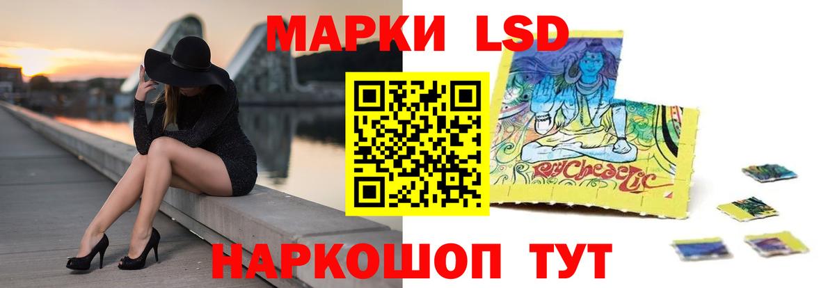hydra ONION  LSD-25 экстази кислота  Вход с VPN  Ливны 