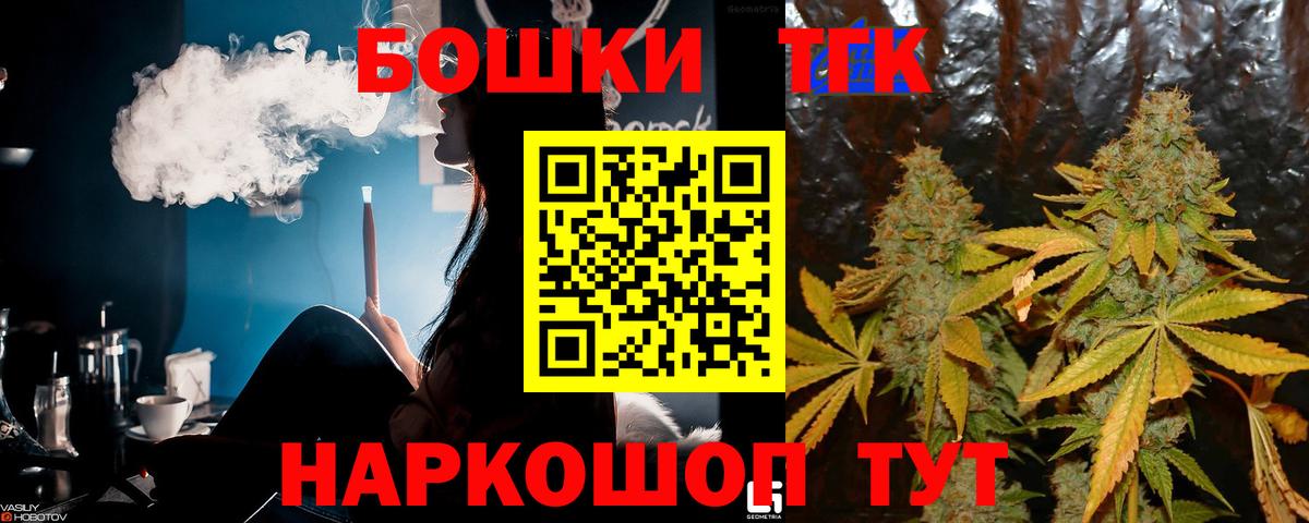 Каннабис план  Бошки марихуана THC 21%  Ливны  Вход с VPN  Каннабис VHQ 